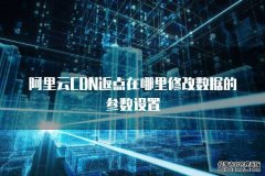 海外玩家畅玩王者荣耀世界卡顿闪退终极解决方