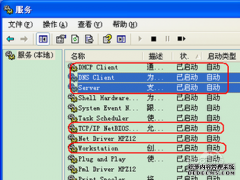 无线网络受限制或无连接怎么办
