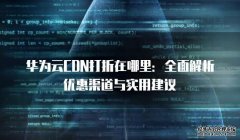 全球加速布局太空算力 天地协同的算力网络也将